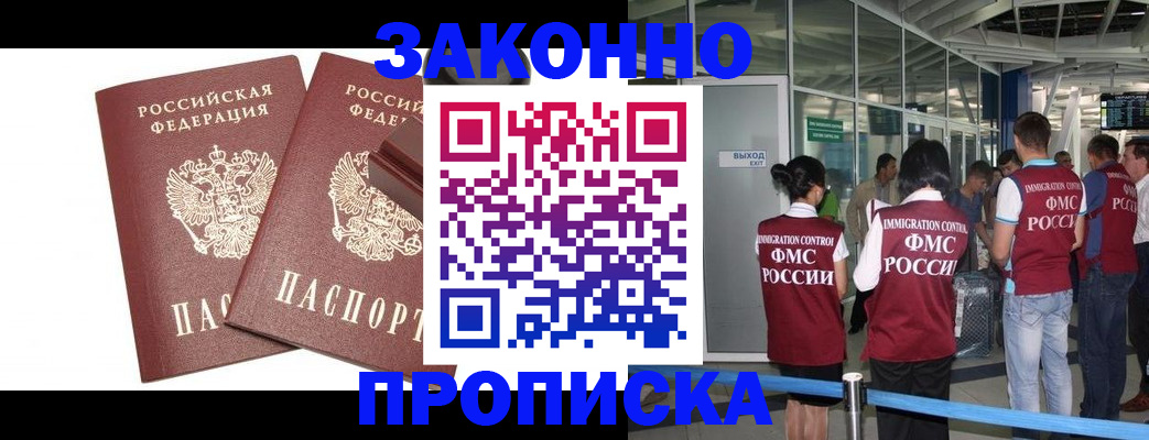 найти адрес прописки в Пестово