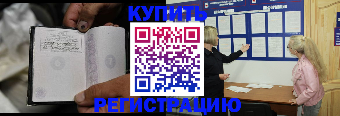 прописка поиск в Пестово