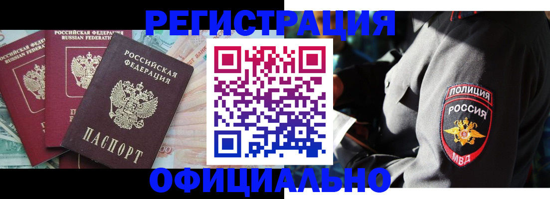 форма 3 в Пестово