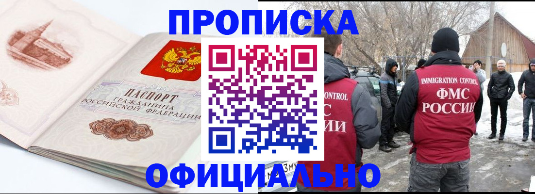 найти адрес прописки в Пестово